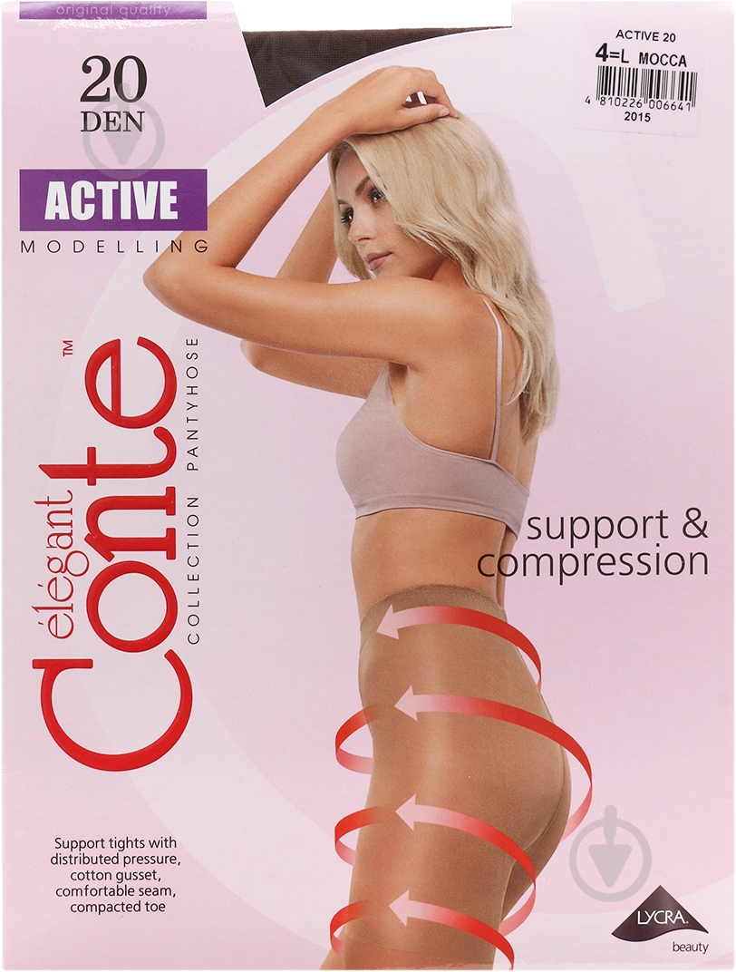 Колготки Conte Elegant ACTIVE 20 den mocca 4 мокко - фото 1