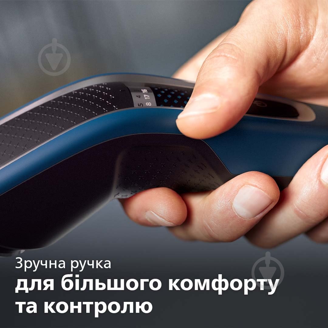 Машинка для підстригання Philips Hairclipper Series 5000 HC5612/15 - фото 6