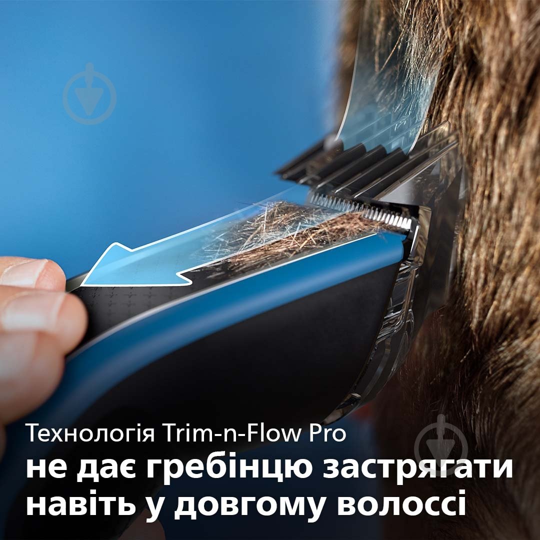 Машинка для підстригання Philips Hairclipper Series 5000 HC5612/15 - фото 8