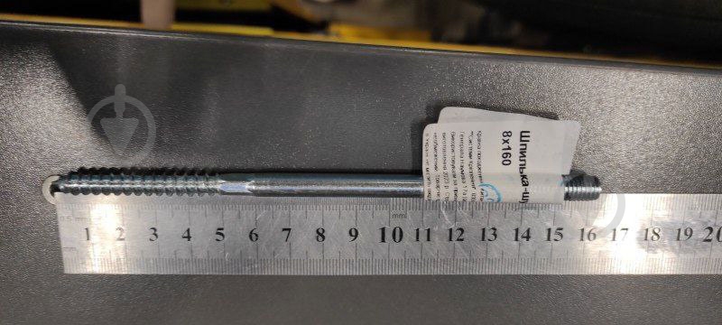 Винт-шуруп 8x160 мм 1 шт ЦБ Expert Fix - фото 2