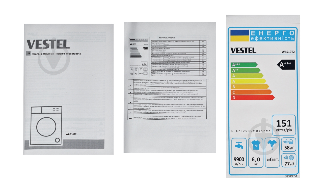 Стиральная машина Vestel W6S10T2 (10746583) - фото 11
