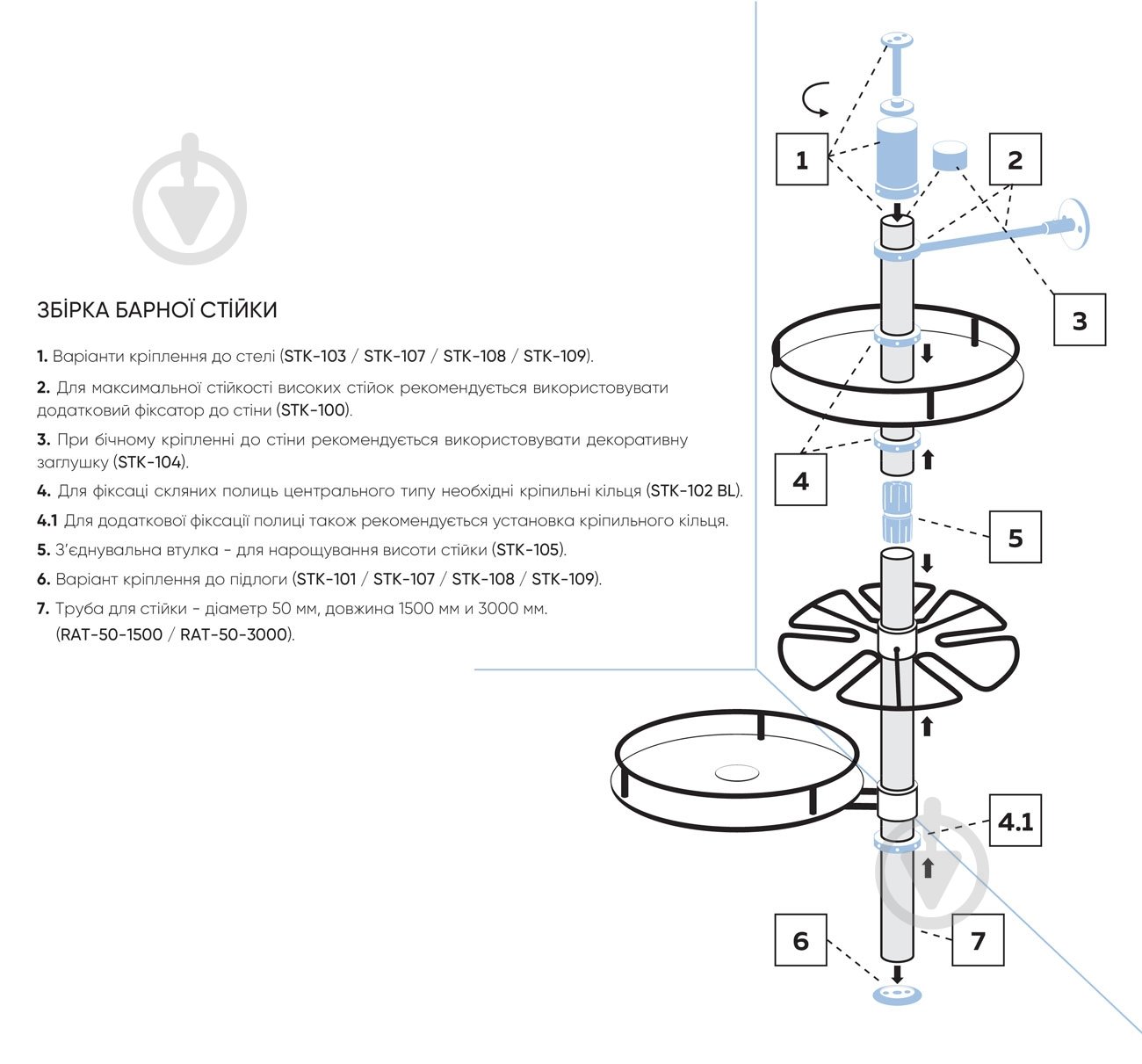 Крепление универсальное Lemax 50 мм хром STK108 BL - фото 2