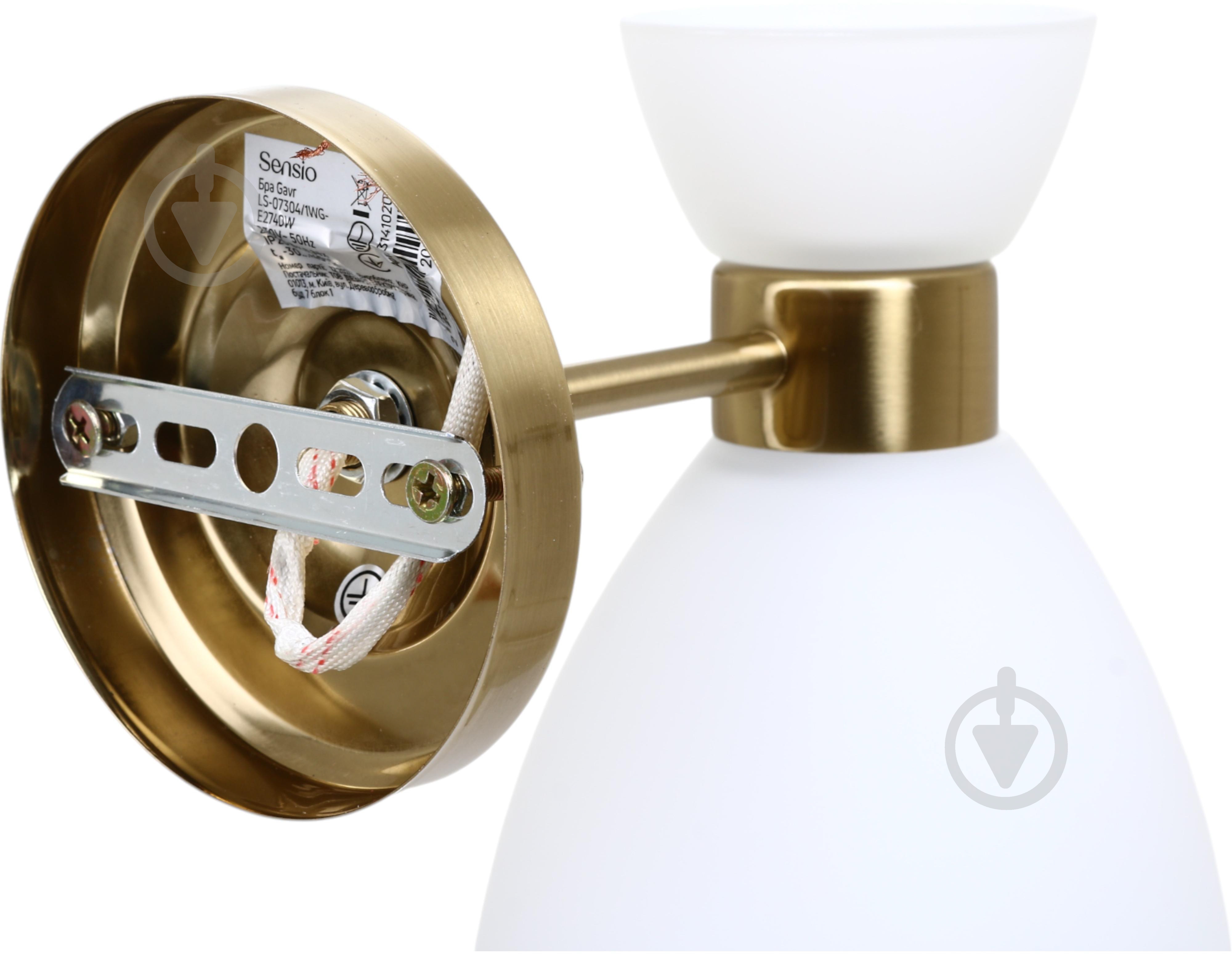 Бра Sensio Gavr 1x40 Вт E27 мідний/білий LS-07304/1WG-E2740W - фото 4