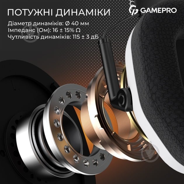 Наушники GamePro Genesis Mercury Pro 3-Mode white (HSW120W) - фото 13 Наушники GamePro Genesis Mercury Pro 3-Mode white (HSW120W) - фото 13