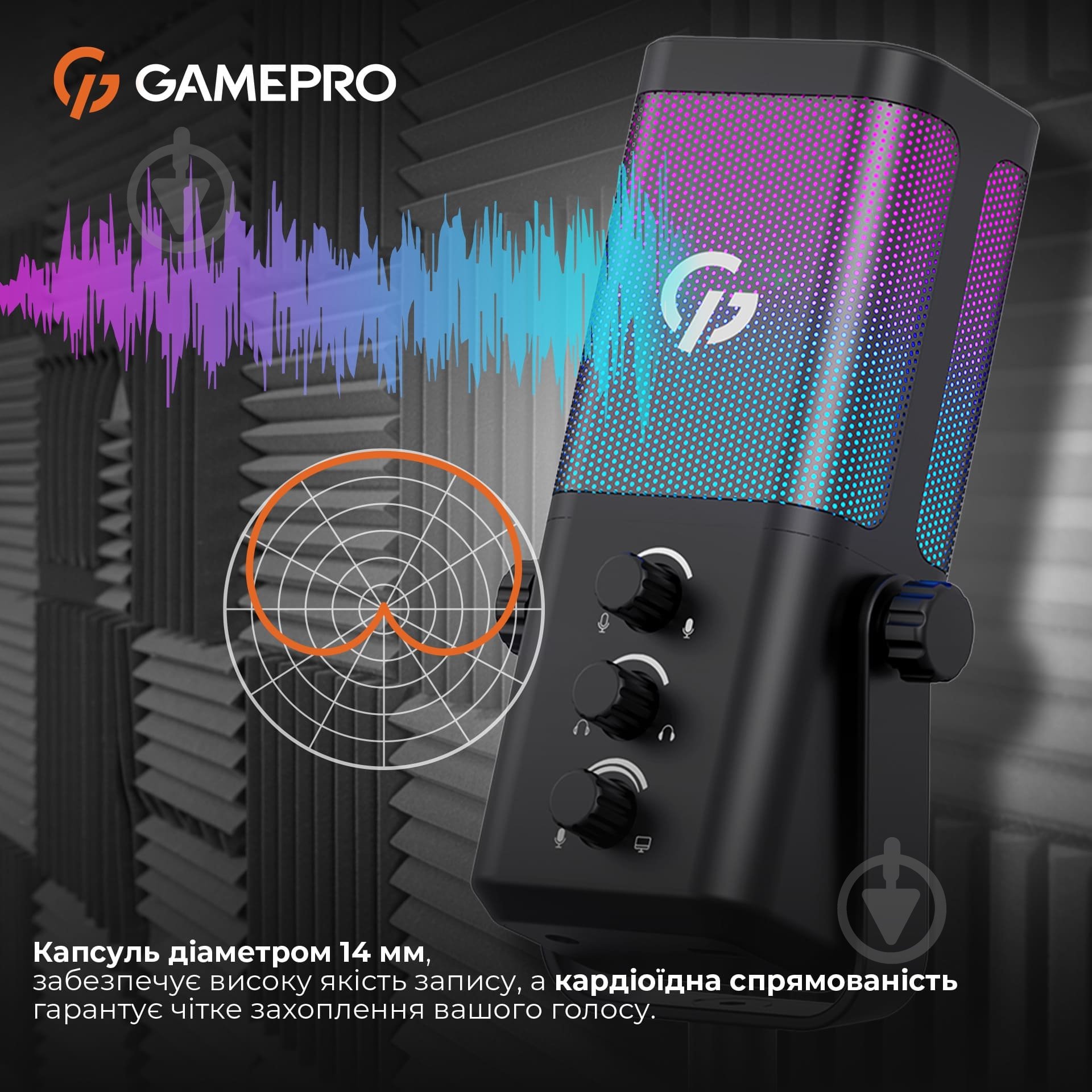 Мікрофон GamePro Genesis X-Arctic (UGM117B) (UGM117B) - фото 13 Мікрофон GamePro Genesis X-Arctic (UGM117B) (UGM117B) - фото 13