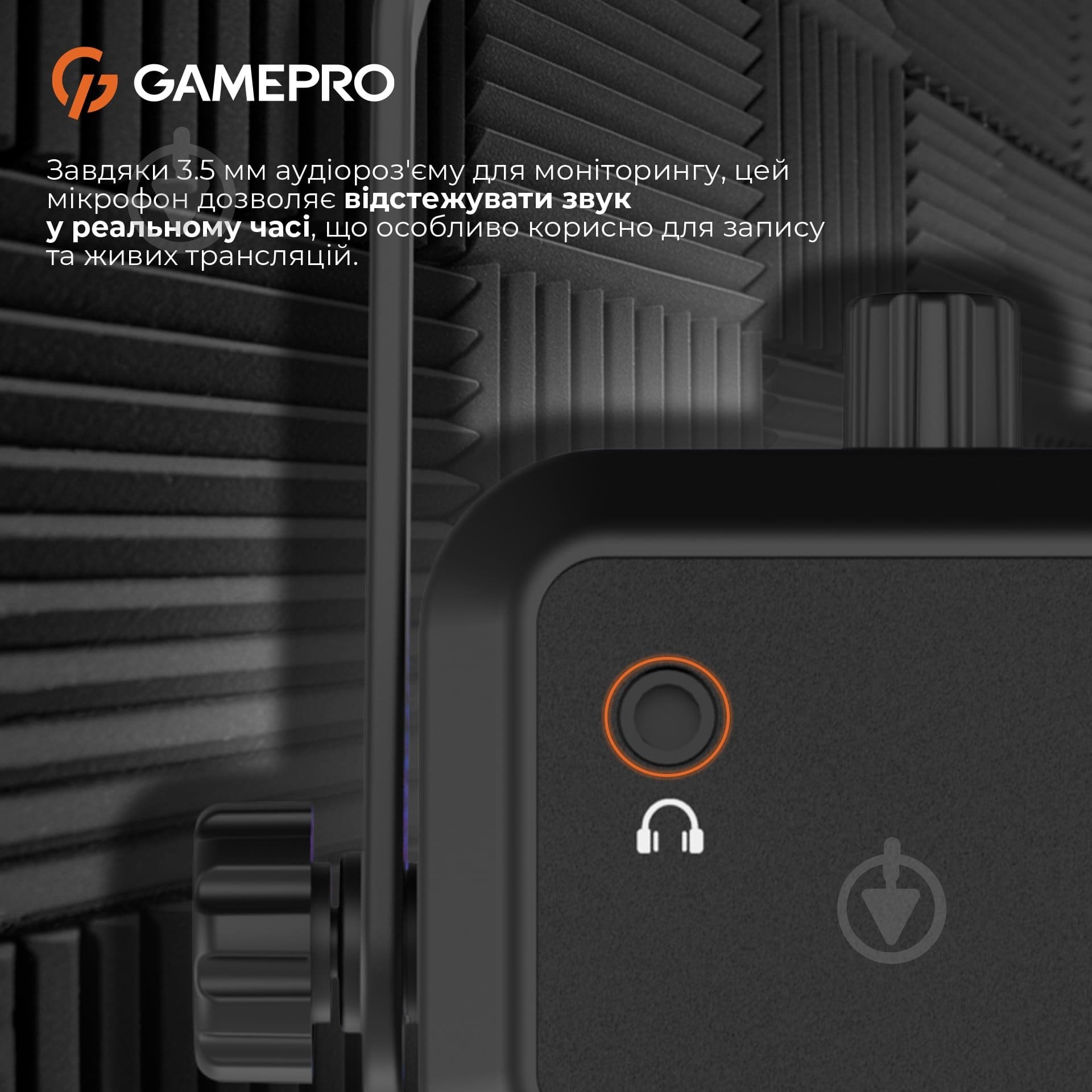 Мікрофон GamePro Genesis X-Arctic (UGM117B) (UGM117B) - фото 15 Мікрофон GamePro Genesis X-Arctic (UGM117B) (UGM117B) - фото 15