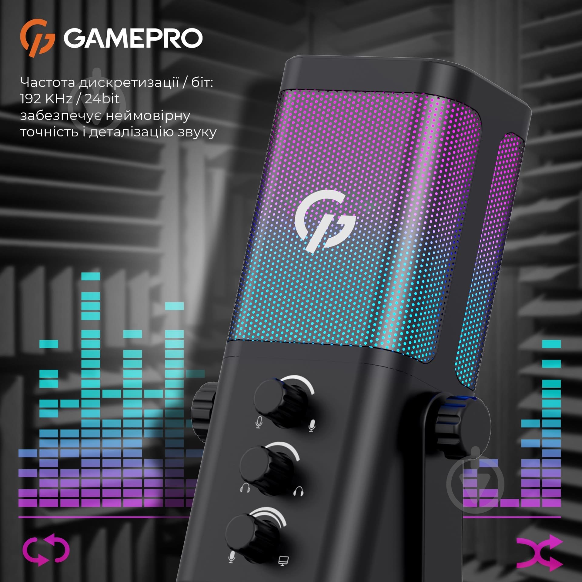 Мікрофон GamePro Genesis X-Arctic (UGM117B) (UGM117B) - фото 16 Мікрофон GamePro Genesis X-Arctic (UGM117B) (UGM117B) - фото 16