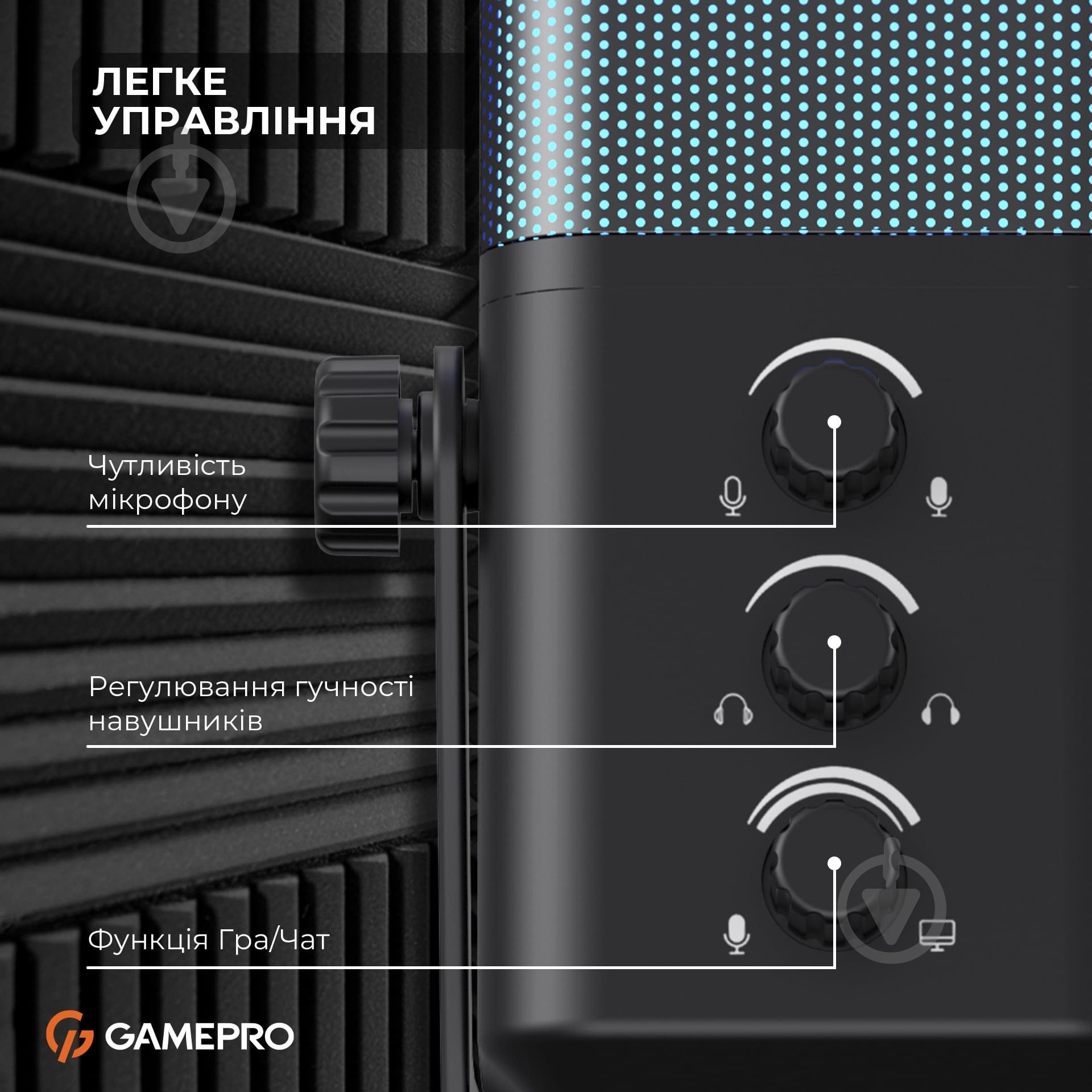 Мікрофон GamePro Genesis X-Arctic (UGM117B) (UGM117B) - фото 8 Мікрофон GamePro Genesis X-Arctic (UGM117B) (UGM117B) - фото 8