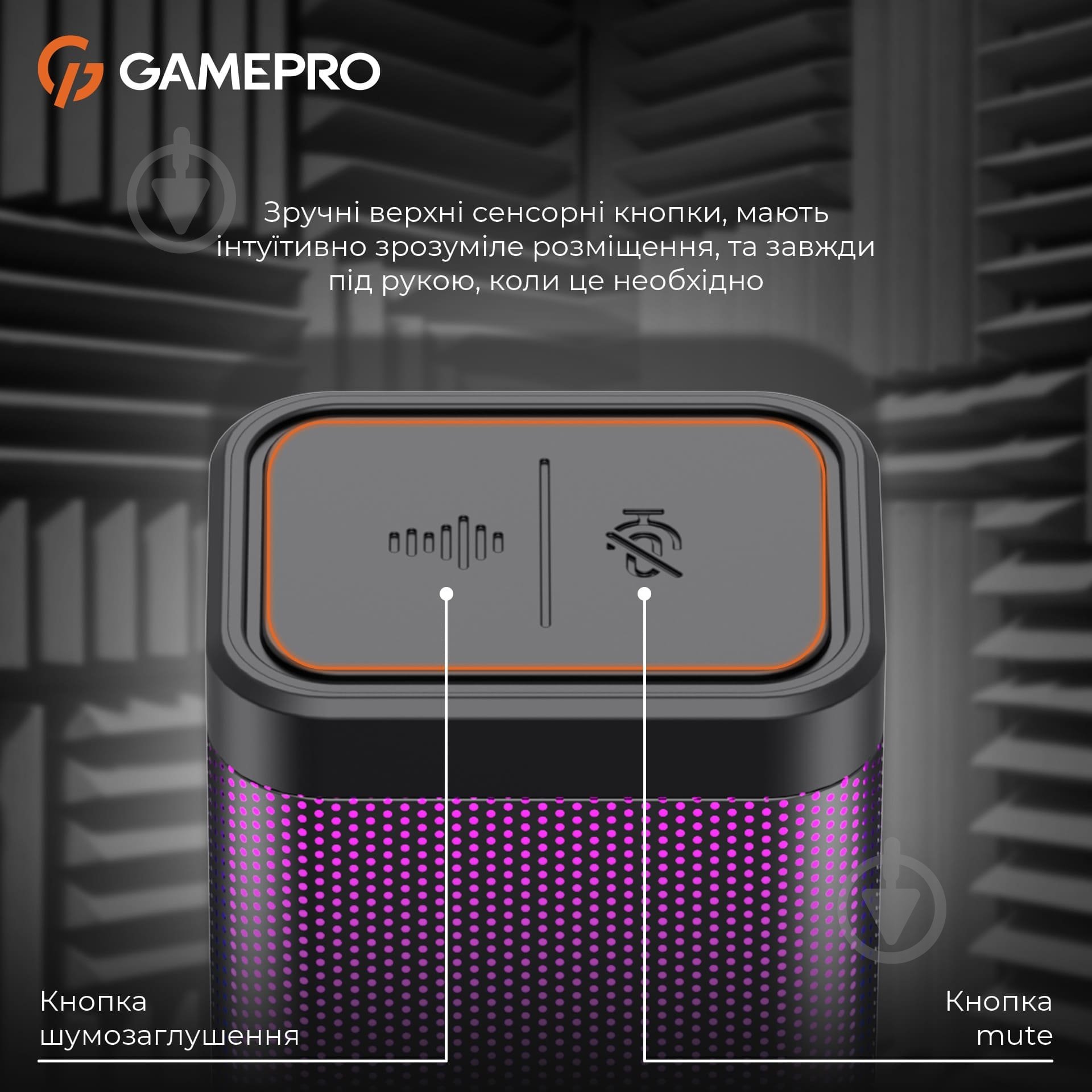 Мікрофон GamePro Genesis X-Arctic (UGM117B) (UGM117B) - фото 9 Мікрофон GamePro Genesis X-Arctic (UGM117B) (UGM117B) - фото 9