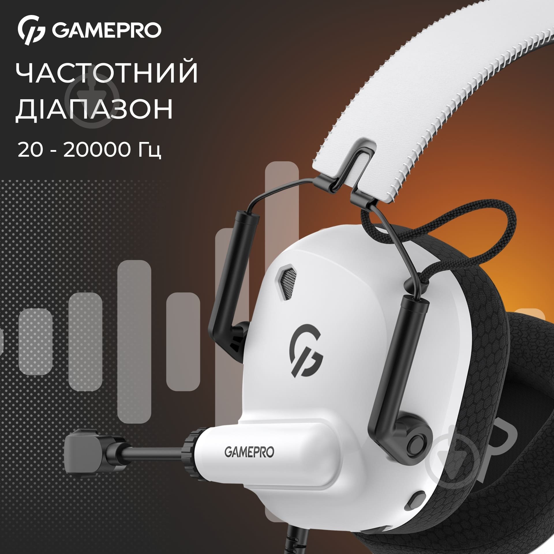 Гарнитура GamePro HS120W white (HS120W) - фото 12 Гарнитура GamePro HS120W white (HS120W) - фото 12