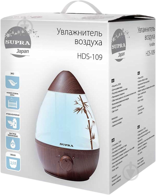 Увлажнитель воздуха Supra HDS-109 wenge - фото 4