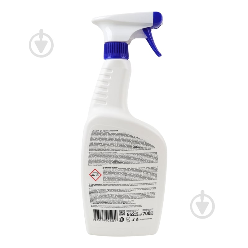 Засіб для чищення Galax універсальний PowerClean 700 г - фото 5 Засіб для чищення Galax універсальний PowerClean 700 г - фото 5