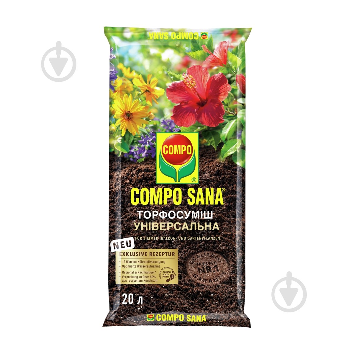 Торфосмесь универсальная Compo SANA 20 л 1142 - фото 1 Торфосмесь универсальная Compo SANA 20 л 1142 - фото 1