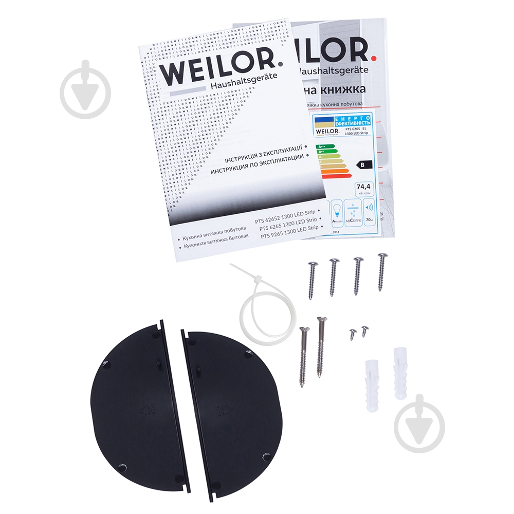 Вытяжка WEILOR PTS 6265 BL 1300 LED Strip - фото 16 Вытяжка WEILOR PTS 6265 BL 1300 LED Strip - фото 16
