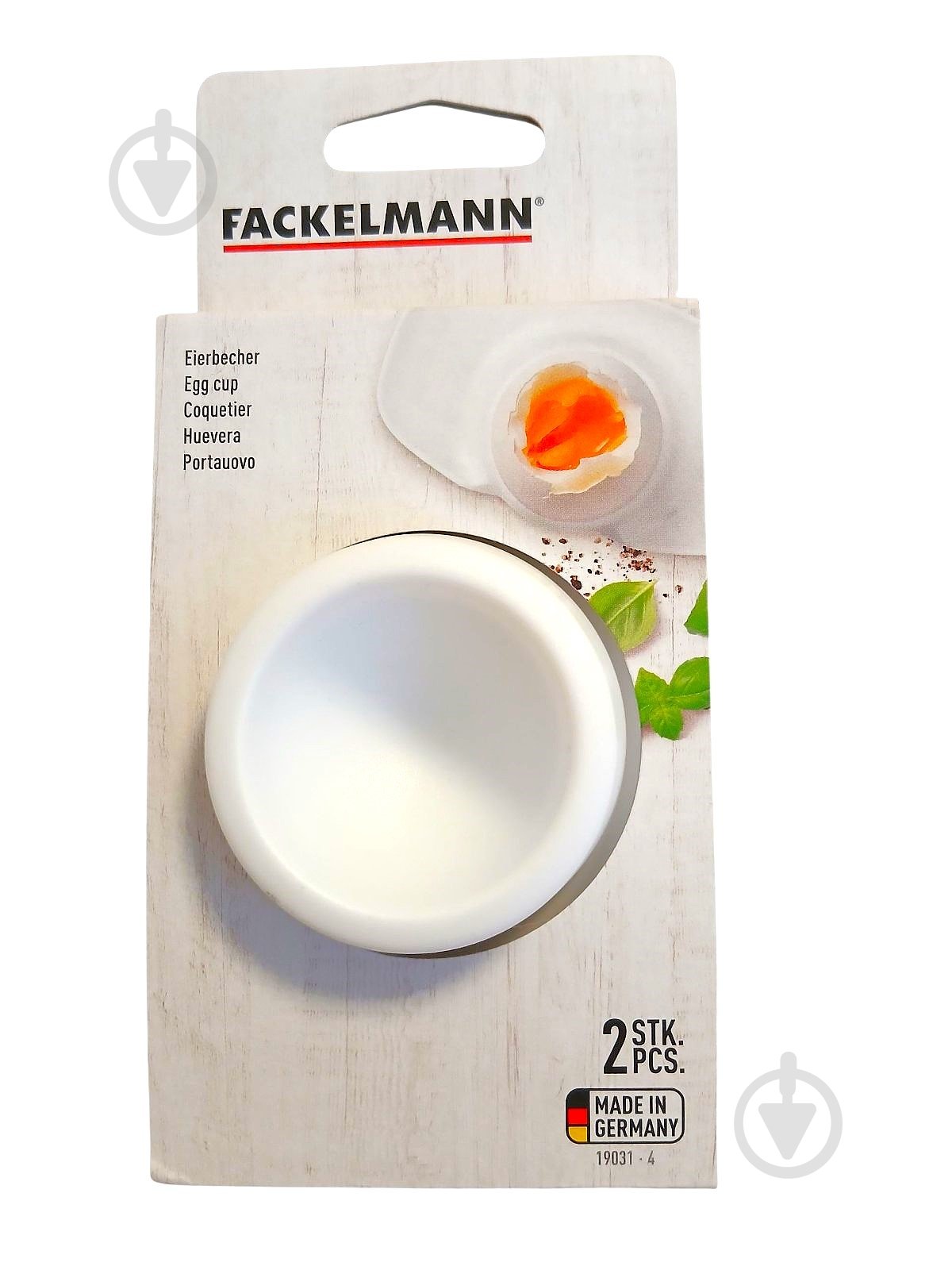Набор подставок для яиц Fackelmann BASIC 2 шт. 19031 - фото 1 Набор подставок для яиц Fackelmann BASIC 2 шт. 19031 - фото 1