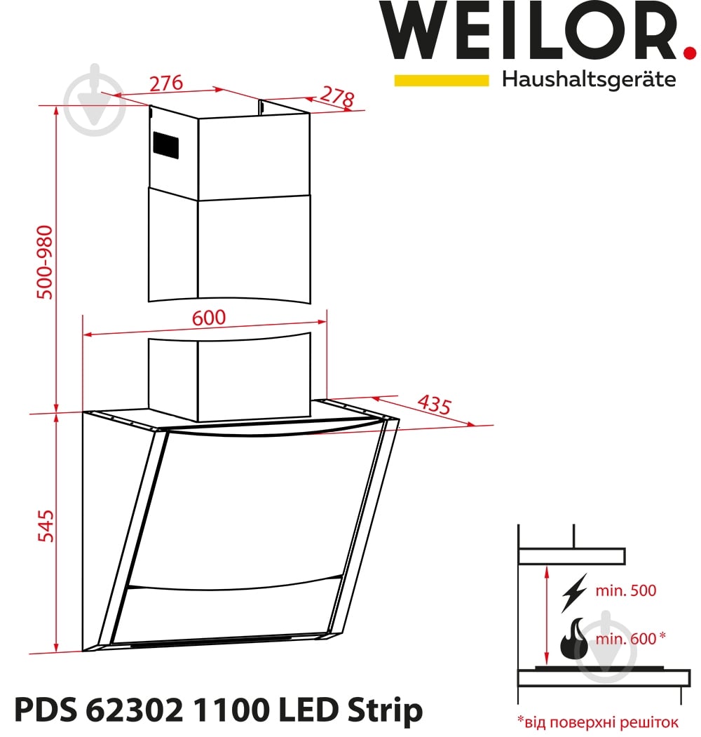 Вытяжка WEILOR PDS 62302 WH 1100 LS Motion - фото 15