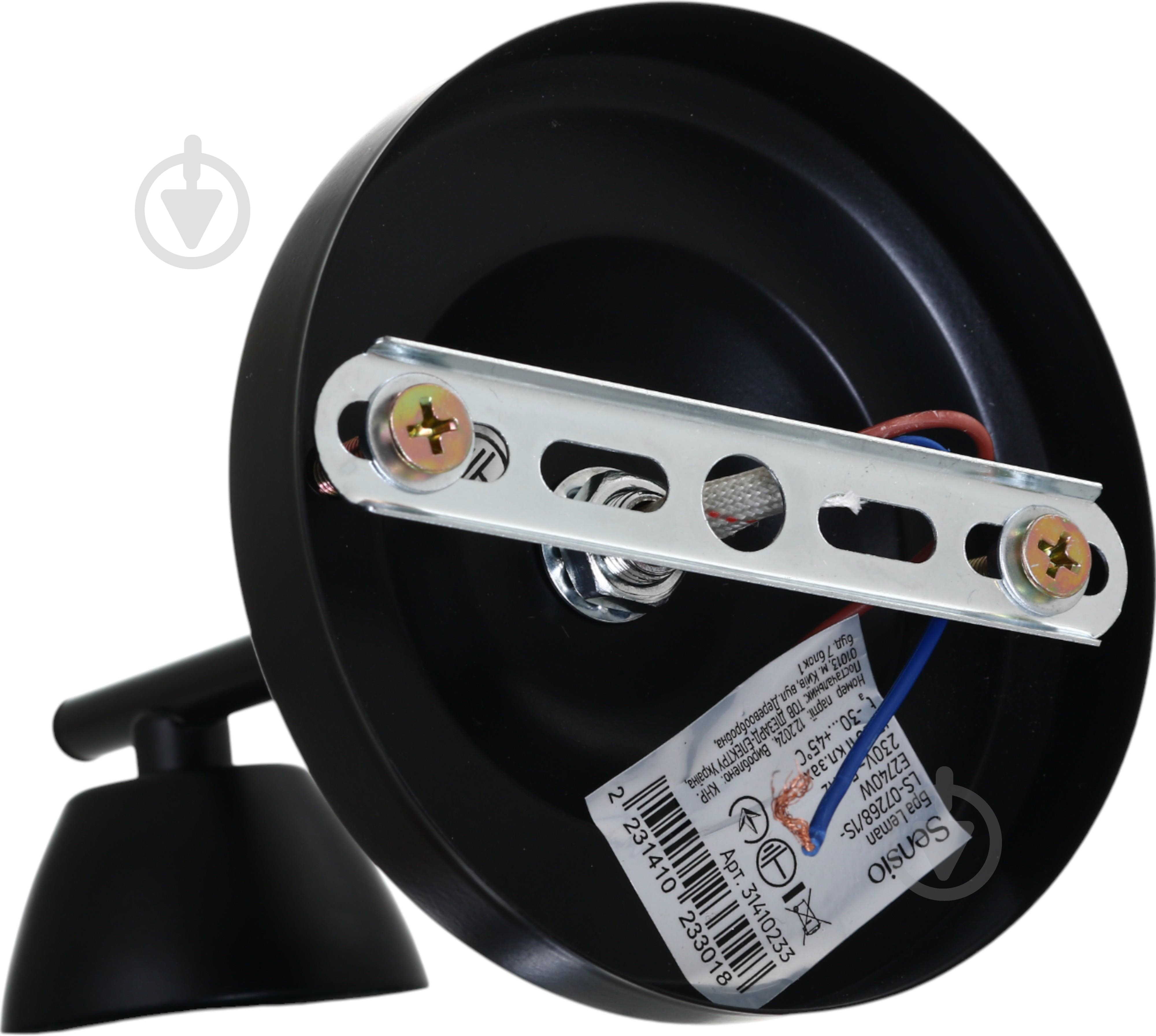 Бра Sensio Leman 1x40 Вт E27 хром/чорний LS-07268/1S-E2740W - фото 4