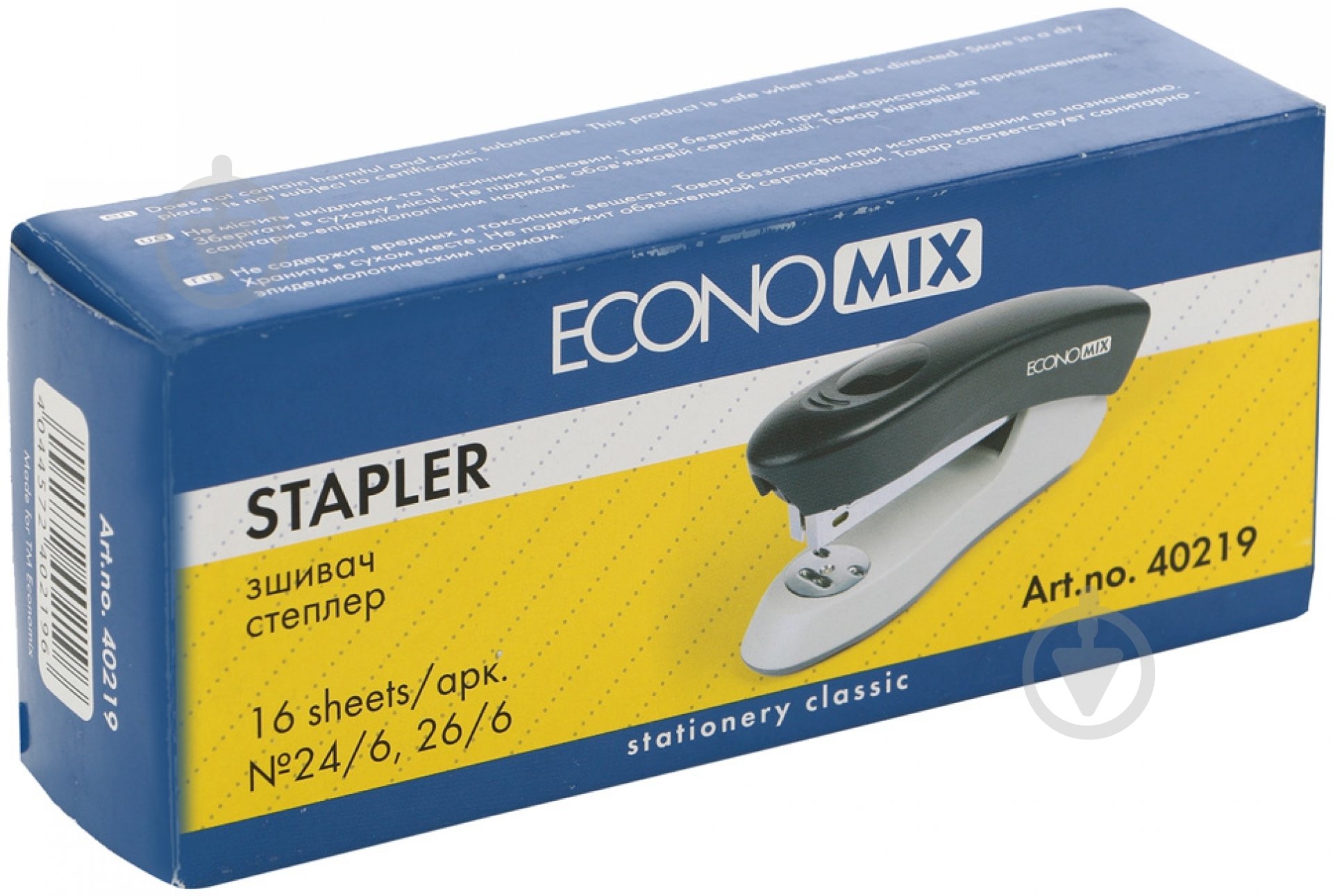 Степлер 16 листов Economix - фото 2 Степлер 16 листов Economix - фото 2