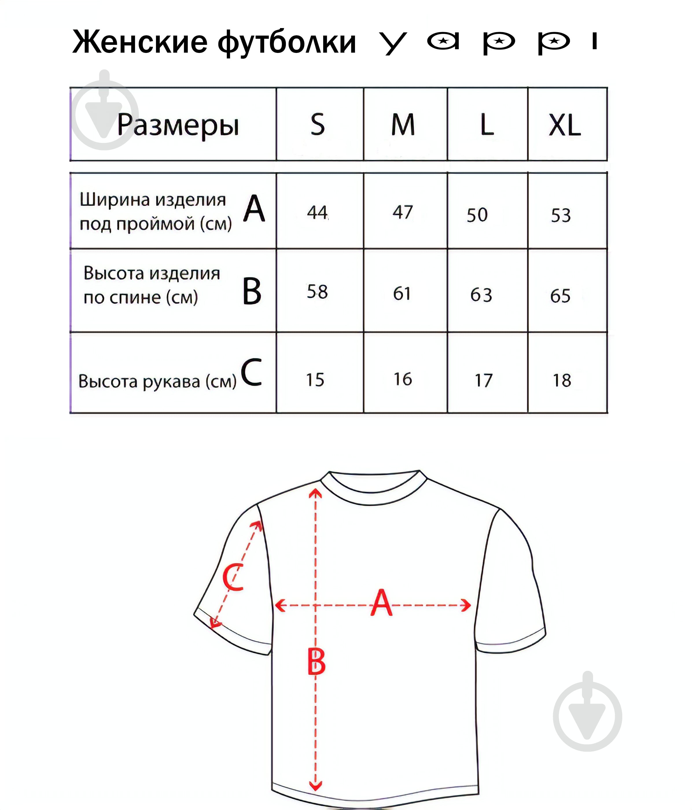 Футболка YAPPI WB1002 р.M черный - фото 4