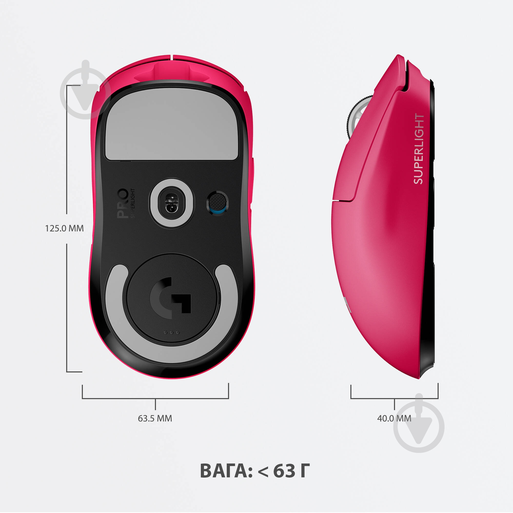 Мышка Logitech G Pro X Superlight Wireless magenta (910-005956) - фото 8 Мышка Logitech G Pro X Superlight Wireless magenta (910-005956) - фото 8