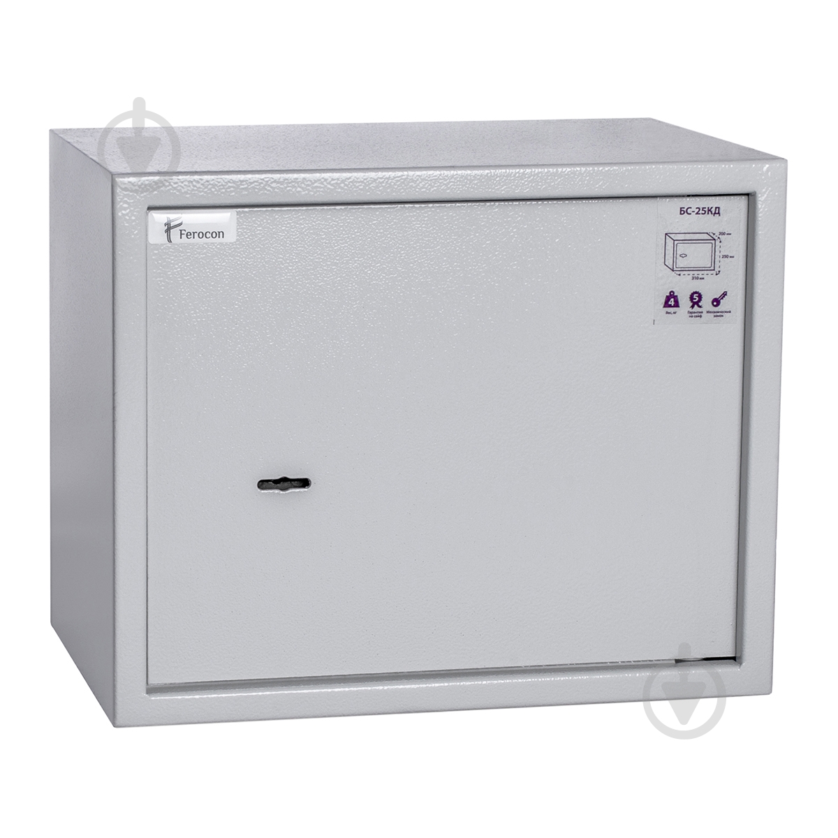 Сейф мебельный Ferocon БС-25КД.7035 - фото 1 Сейф мебельный Ferocon БС-25КД.7035 - фото 1