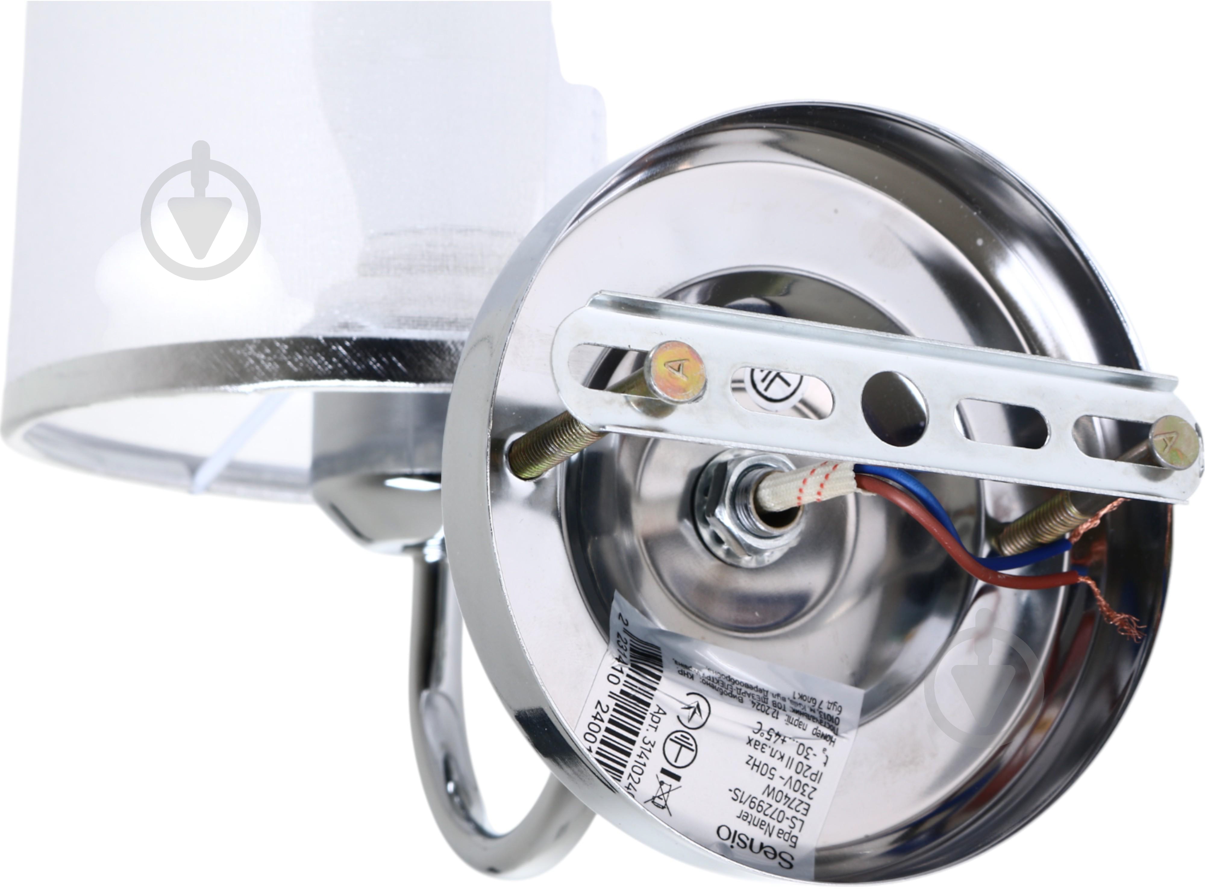 Бра Sensio Nanter 1x40 Вт E27 хром/білий LS-07299/1S-E2740W - фото 4