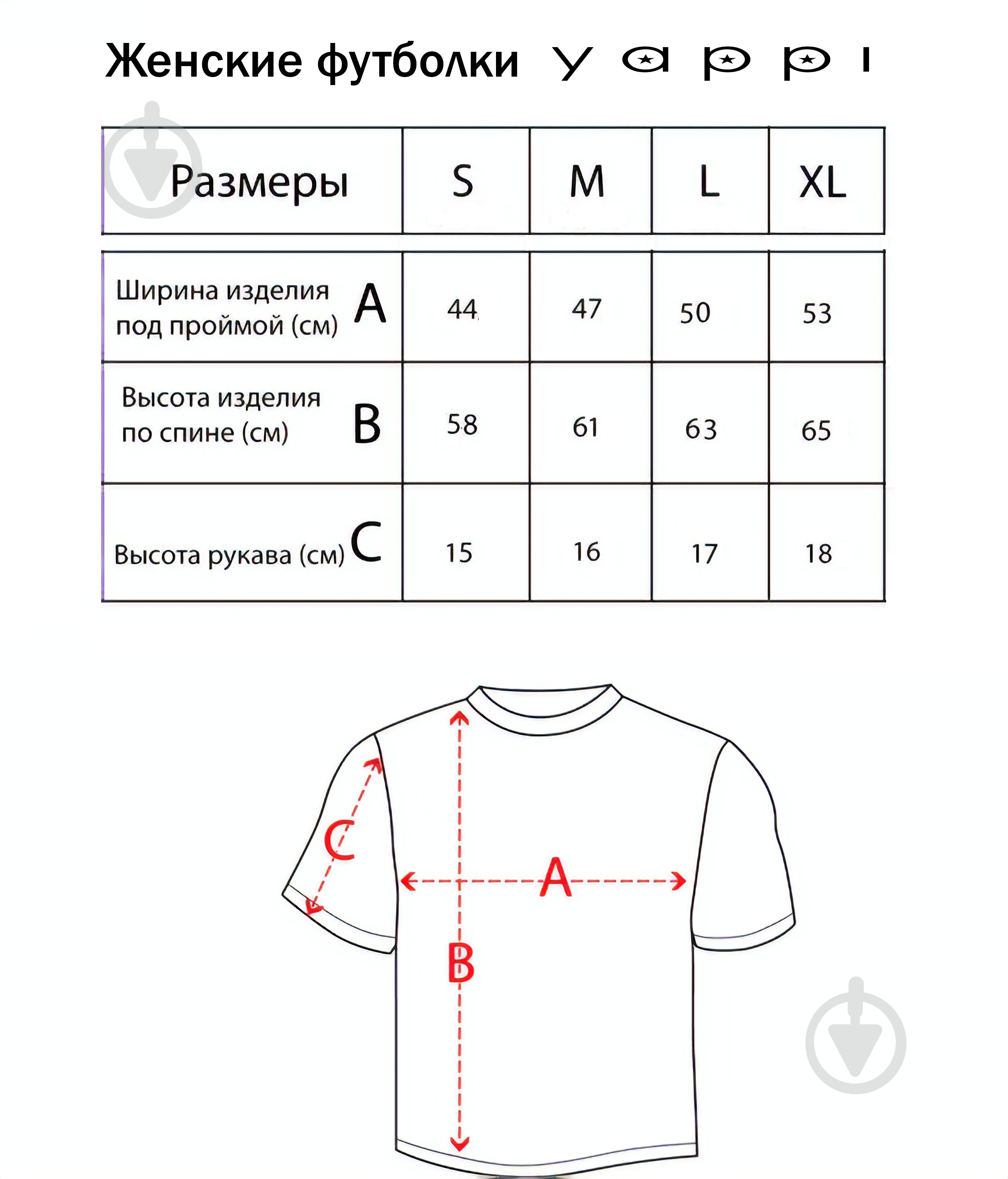 Футболка YAPPI WB1007 р.M черный - фото 4 Футболка YAPPI WB1007 р.M черный - фото 4