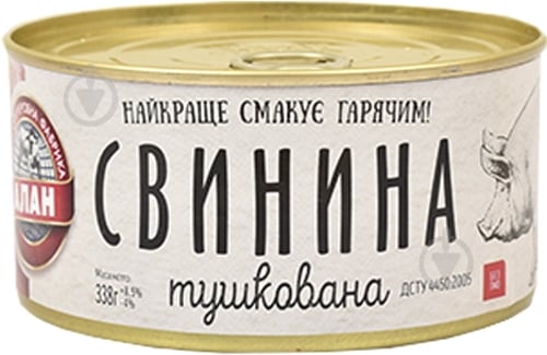 Консерва Алан свинина тушеная - фото 1