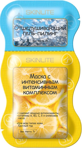 Косметический набор SKINLITE скраб + маска 10 мл - фото 1