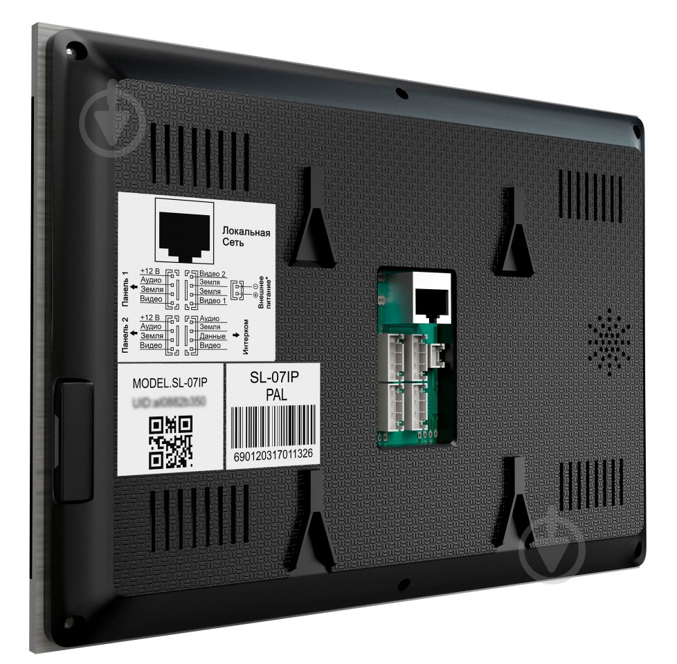 Видеодомофон Slinex SL-07IP SL-07IP (біл-сірий) - фото 9 Видеодомофон Slinex SL-07IP SL-07IP (біл-сірий) - фото 9
