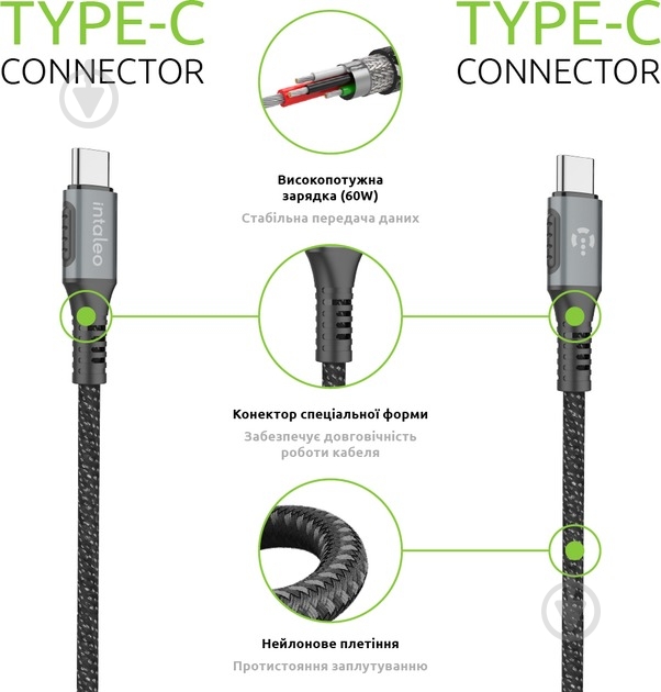 Кабель Intaleo CBGPD60WTT1 Type-C to Type-C 60W 1,2 м серый (1283126518096) - фото 5 Кабель Intaleo CBGPD60WTT1 Type-C to Type-C 60W 1,2 м серый (1283126518096) - фото 5