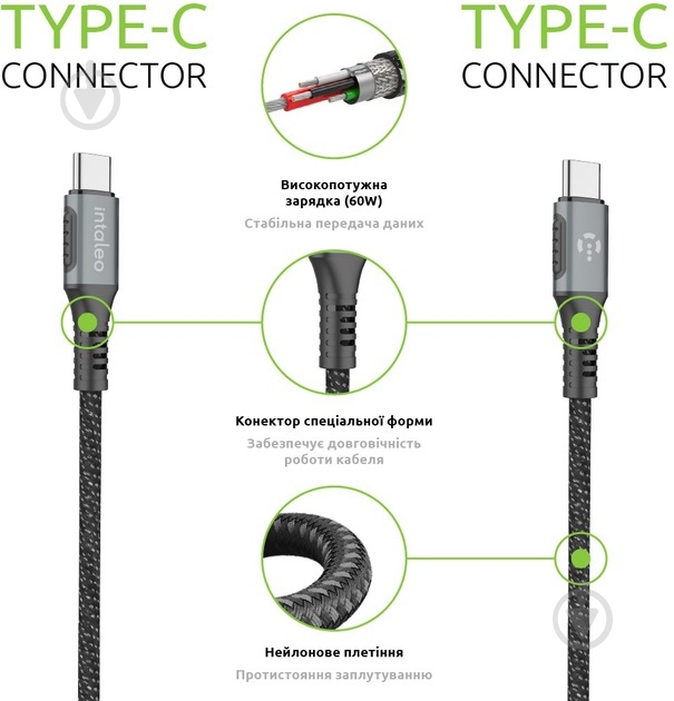 Кабель Intaleo CBGPD60WTT2 Type-C to Type-C 60W 2 м серый (1283126518102) - фото 5 Кабель Intaleo CBGPD60WTT2 Type-C to Type-C 60W 2 м серый (1283126518102) - фото 5