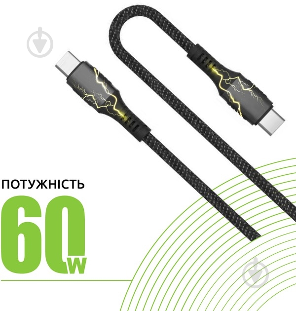 Кабель Intaleo CBGPD60WTT2 Type-C to Type-C 60W 2 м серый (1283126518102) - фото 4 Кабель Intaleo CBGPD60WTT2 Type-C to Type-C 60W 2 м серый (1283126518102) - фото 4