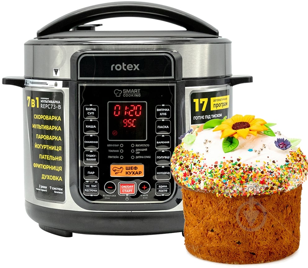 ВІТРИНА! Мультиварка-скороварка Rotex REPC73-B - фото 2