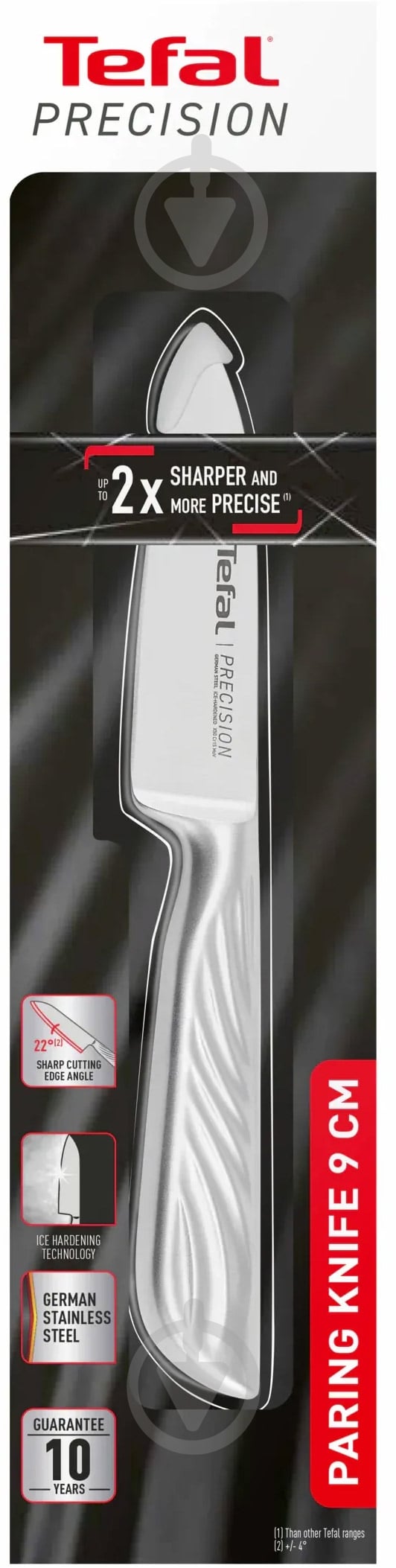 Нож для овощей Tefal Precision 9 см - фото 12 Нож для овощей Tefal Precision 9 см - фото 12