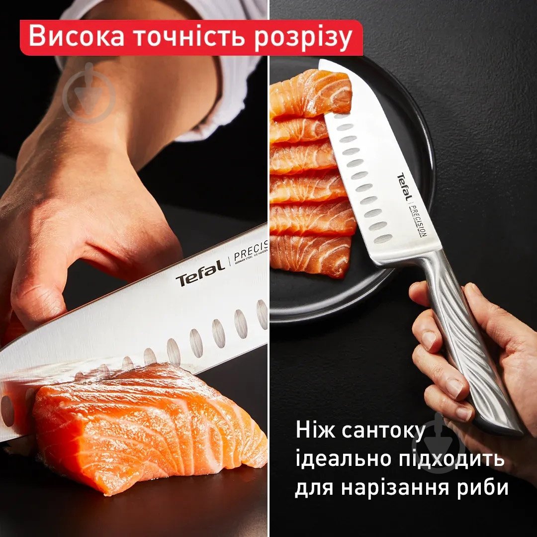 Нож сантоку Tefal Precision 16.5 см - фото 6
