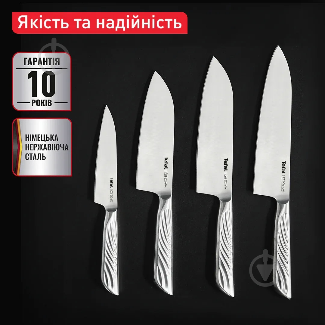 Нож сантоку Tefal Precision 16.5 см - фото 9