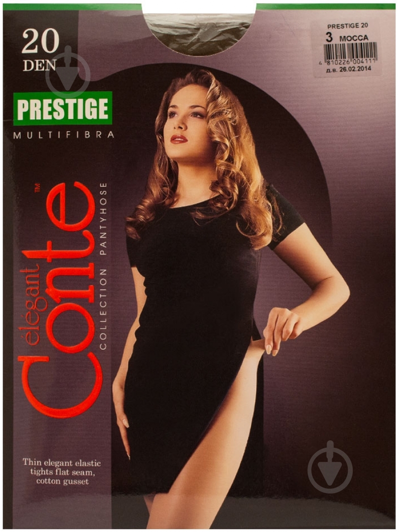 Колготки Conte Elegant PRESTIGE 20 den mocca 5 телесный - фото 1