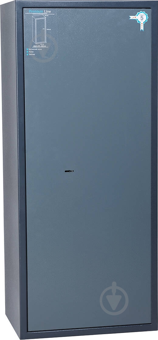 Сейф офісний Ferocon OLS-PL-105.К - фото 1
