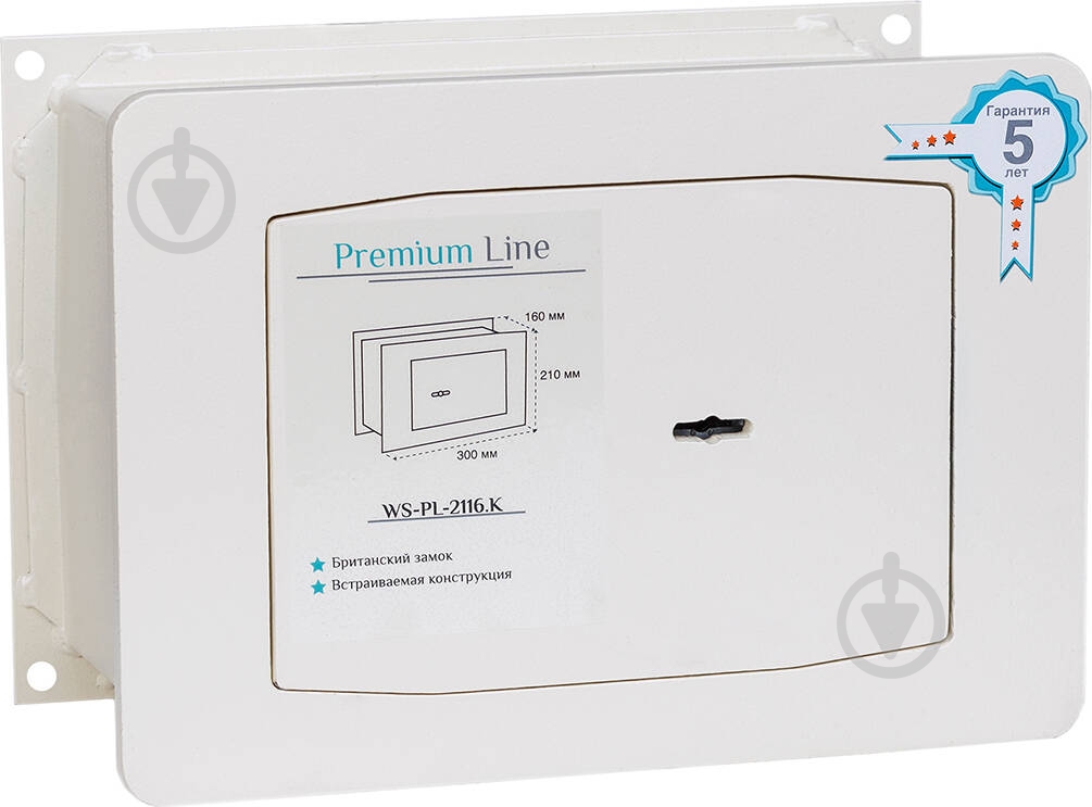 Сейф встраиваемый Ferocon WS-PL-2116.К - фото 1 Сейф встраиваемый Ferocon WS-PL-2116.К - фото 1