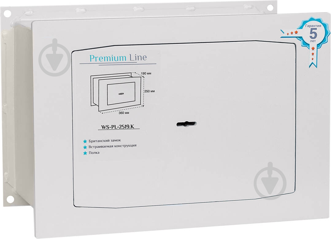 Сейф встраиваемый Ferocon WS-PL-2519.К - фото 1