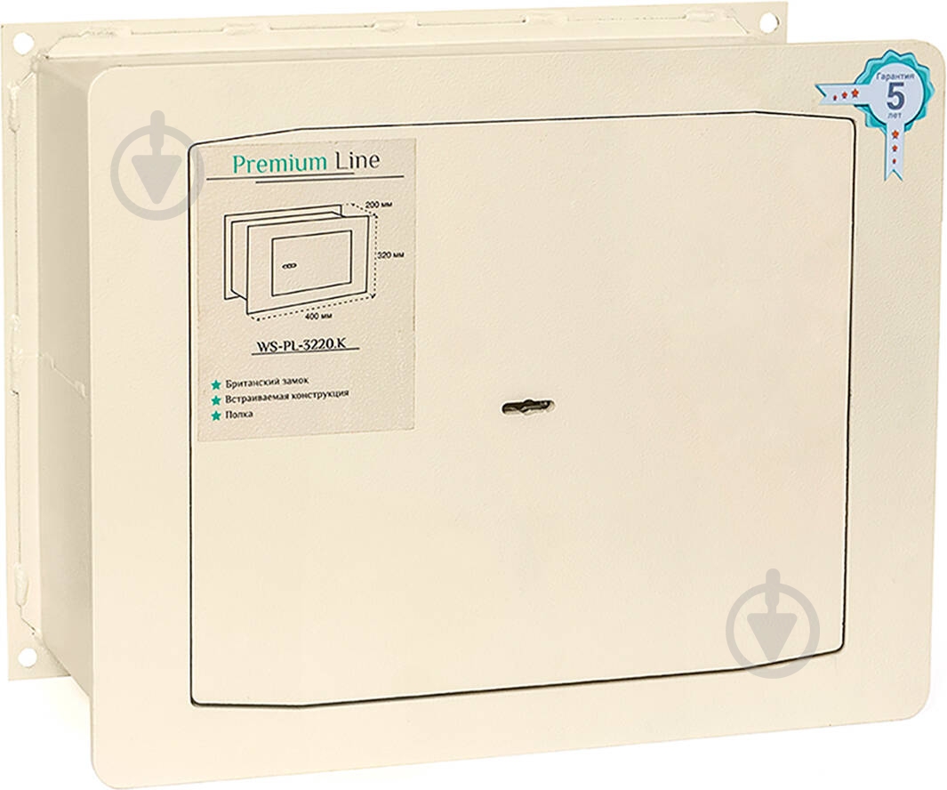 Сейф встраиваемый Ferocon WS-PL-3220.К - фото 1