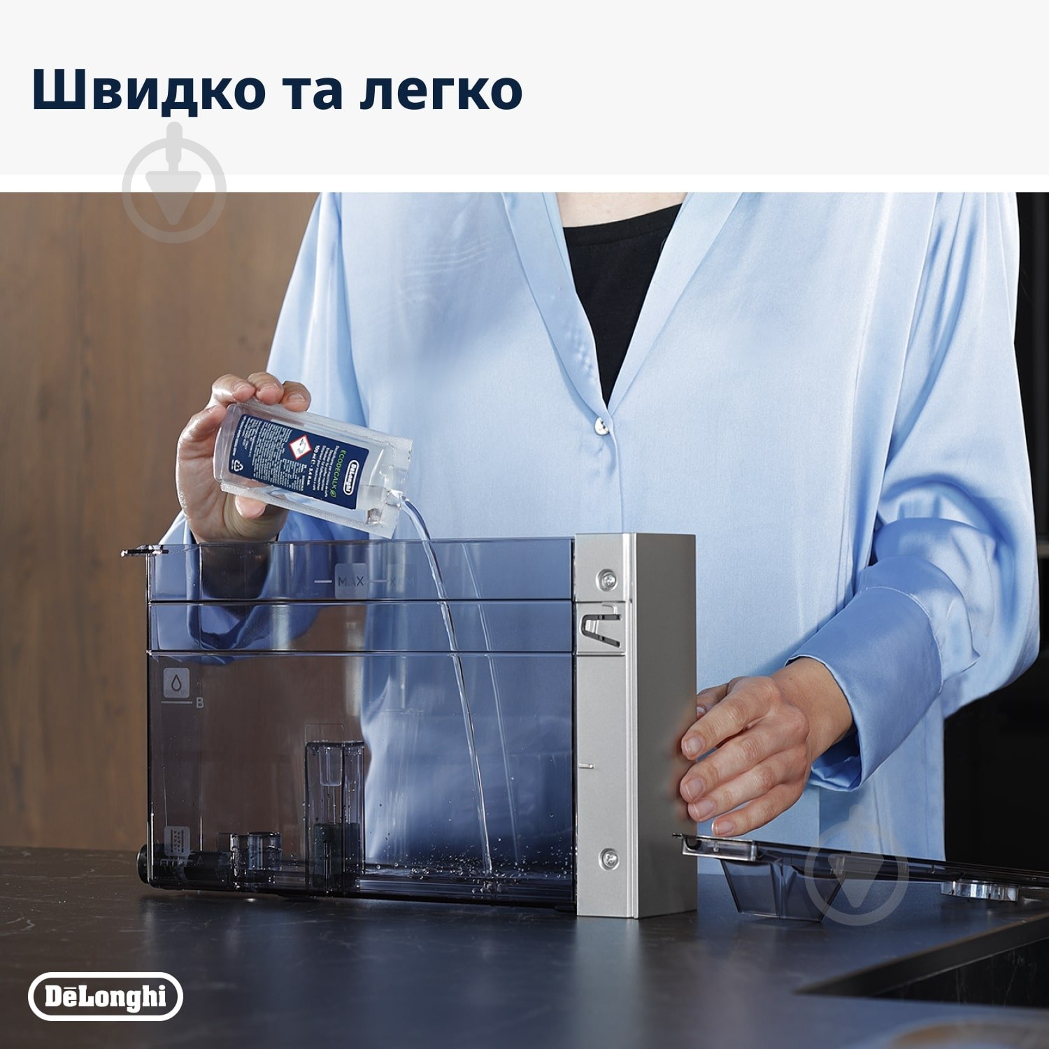 Рідина для видалення накипу Delonghi EcoDecalk DLSC200 - фото 3