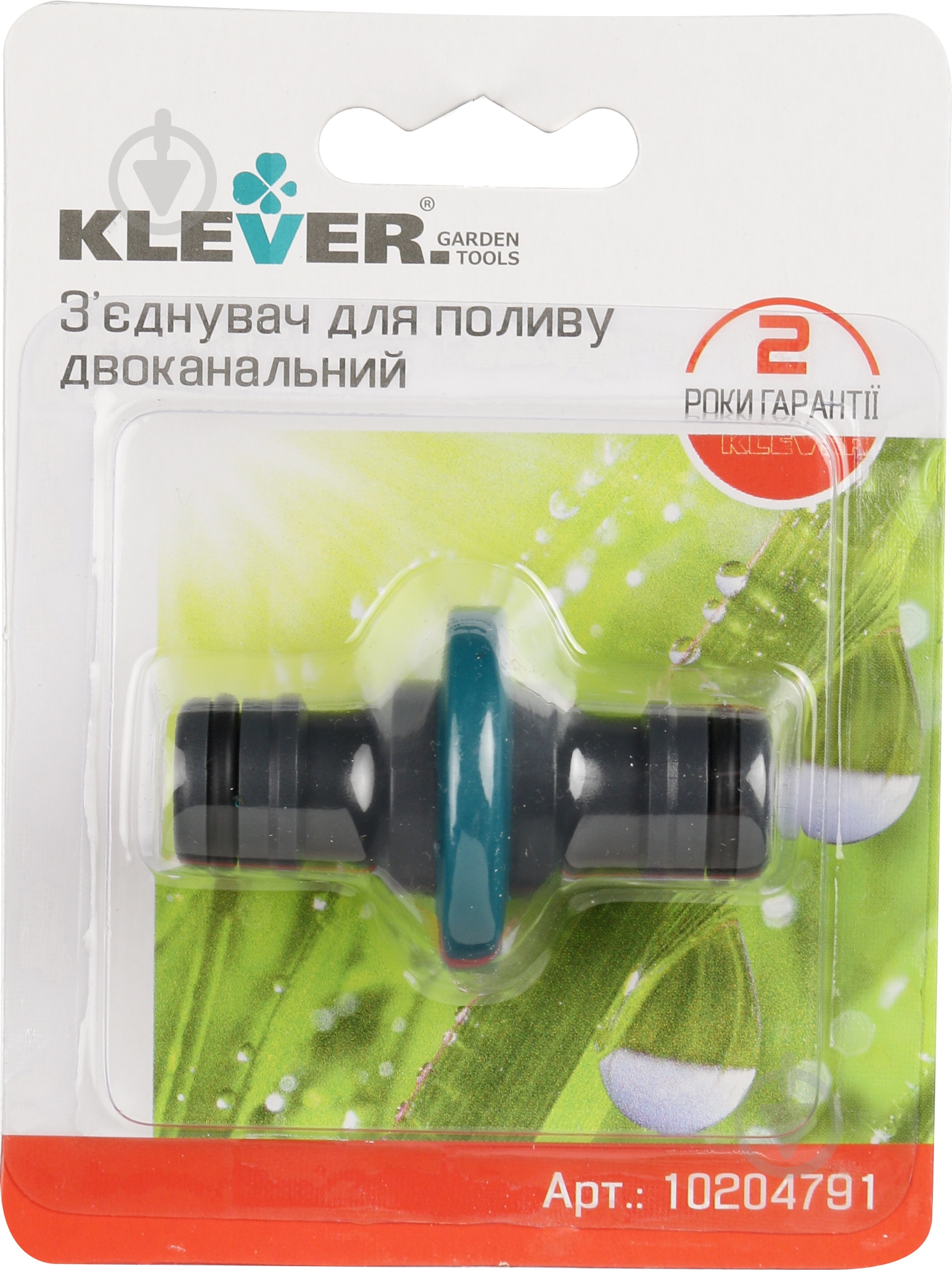 Соединитель Klever на 2 канала - фото 3