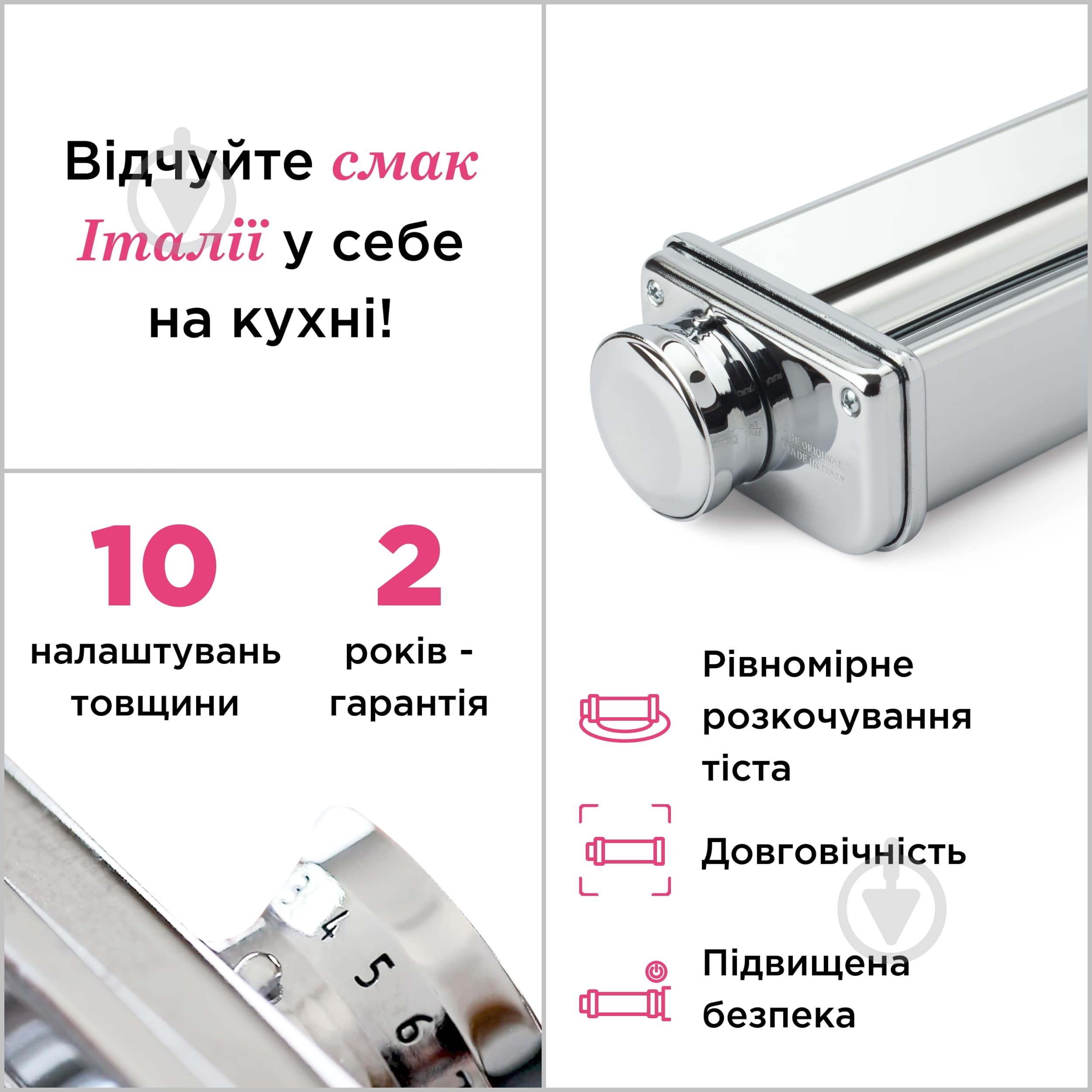 Насадка Kenwood для розкочування тіста KAX 99.AO ME XL - фото 2