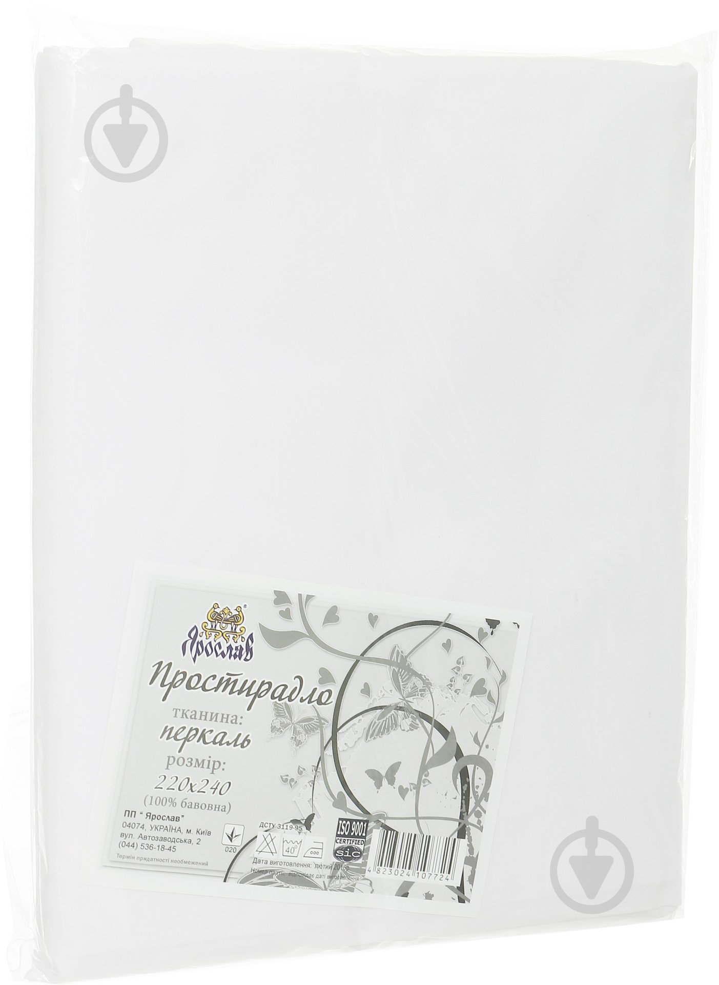 Простирадло 220х240 білий Ярослав - фото 4