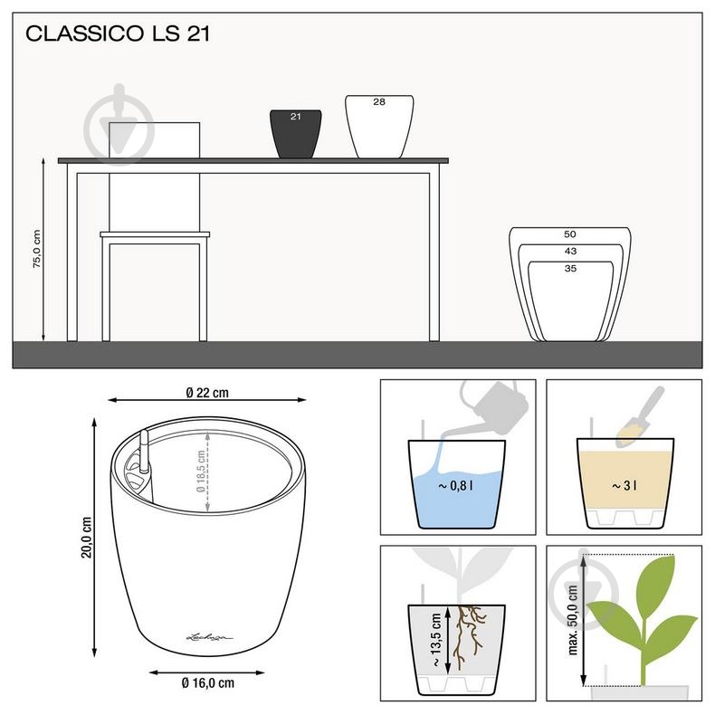 Вазон пластиковий Lechuza Classico Premium LS 21 круглий 9,6 л коричневий - фото 3