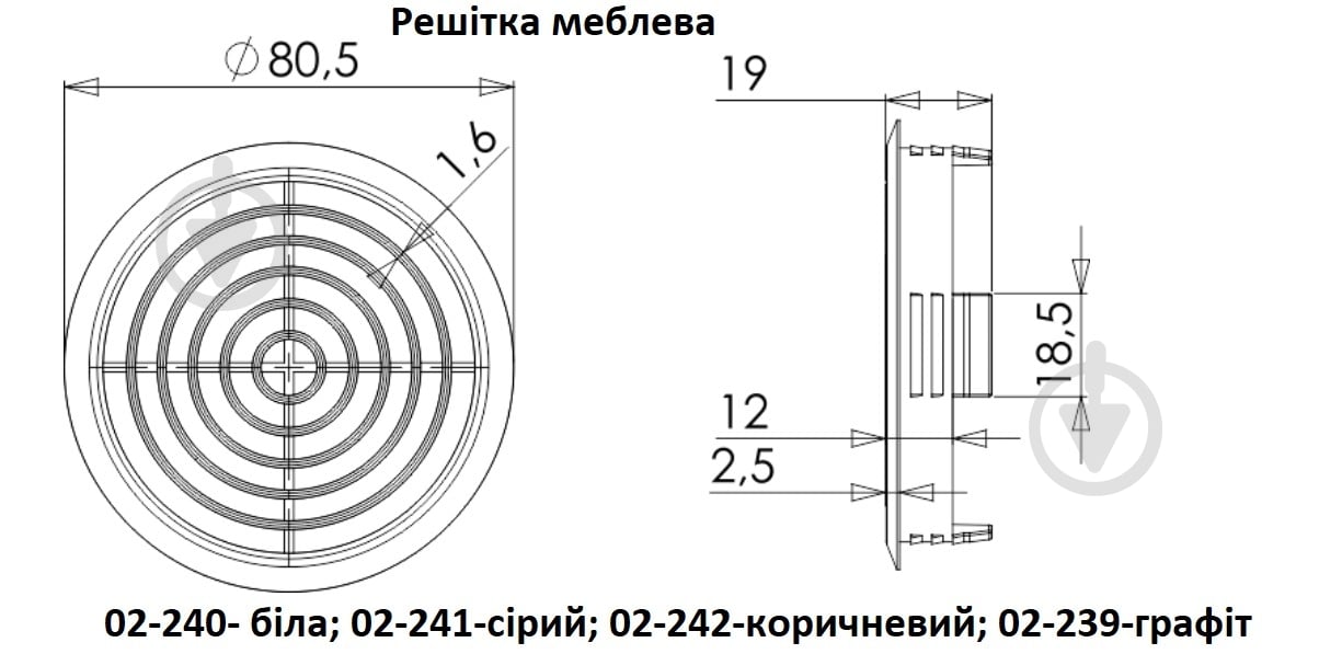 Решетка AirRoxy мебельная круглая 70 brown диаметр 70 мм 02-242 пластик коричневый - фото 3 Решетка AirRoxy мебельная круглая 70 brown диаметр 70 мм 02-242 пластик коричневый - фото 3