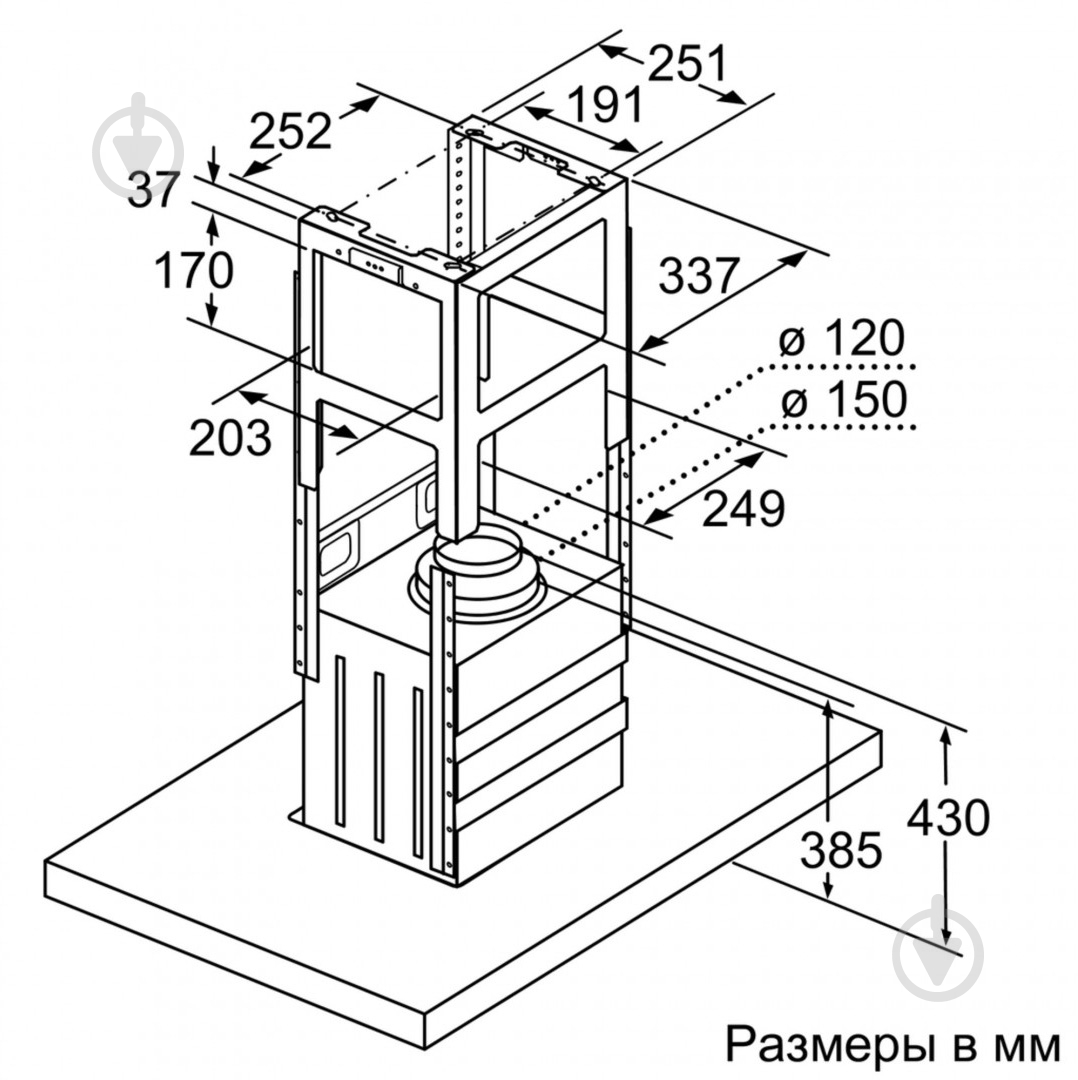 Вытяжка Bosch DIB97IM50 - фото 5