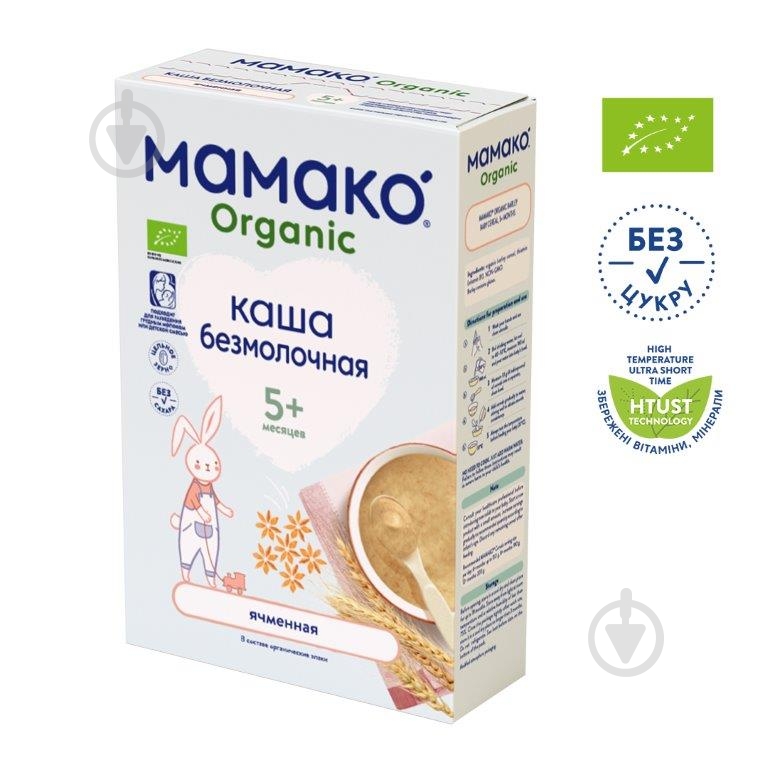 Каша безмолочная MAMAKO от 5 месяцев Ячменная 200 г - фото 2
